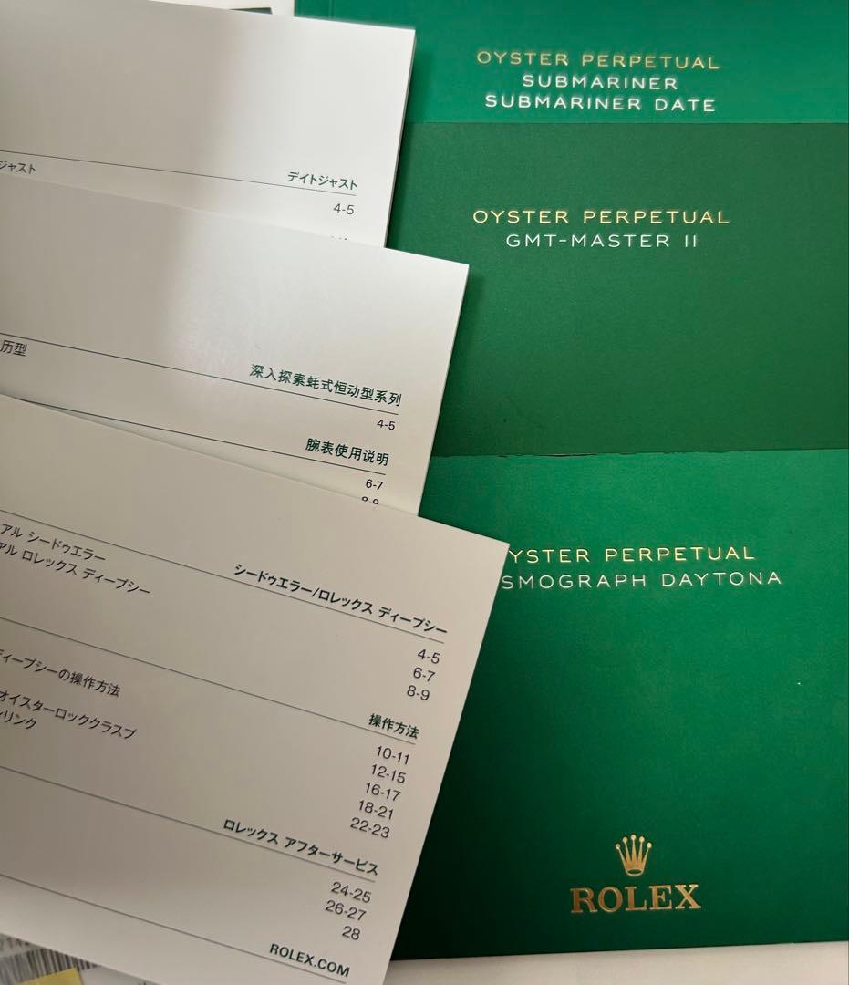 ROLEXロレックス純正エクスプローラーMサイズBOXスリーブ付　　付属品16点