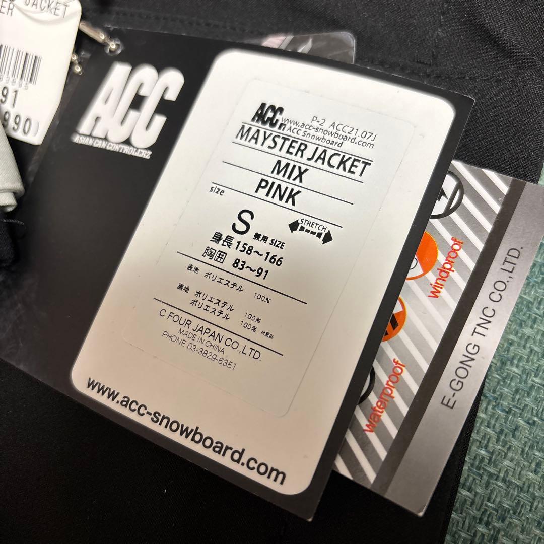 ウィンタースポーツウェア　3点