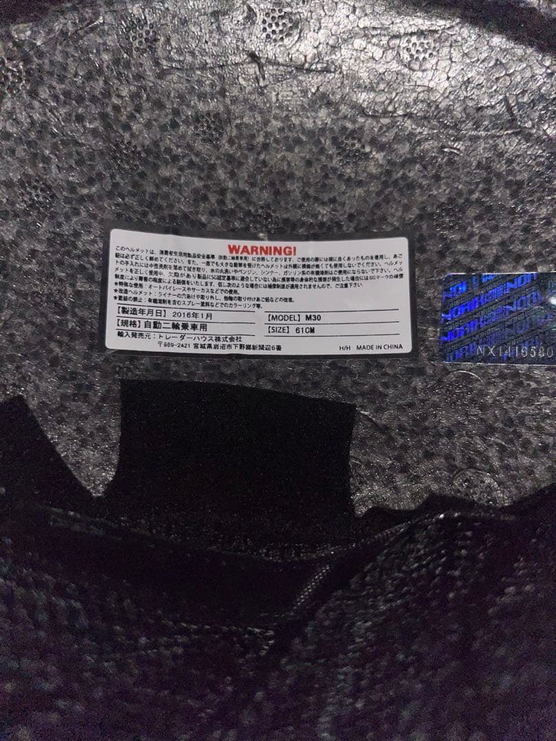 キキ3回だけ使用 希少限定カラーSIMSONロゴ入M10アイボリー