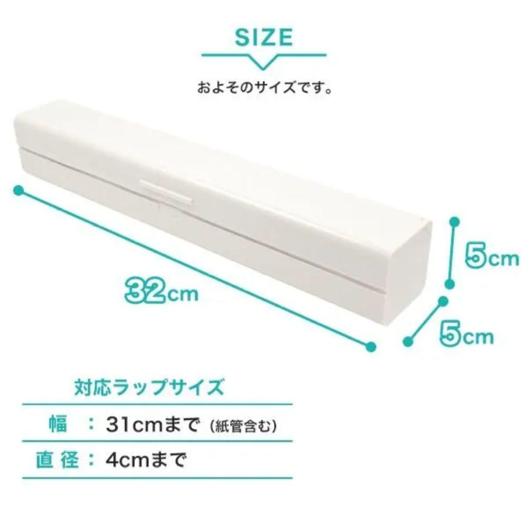 貼って収納マグネットラップケース おまけ付き ４点以上
