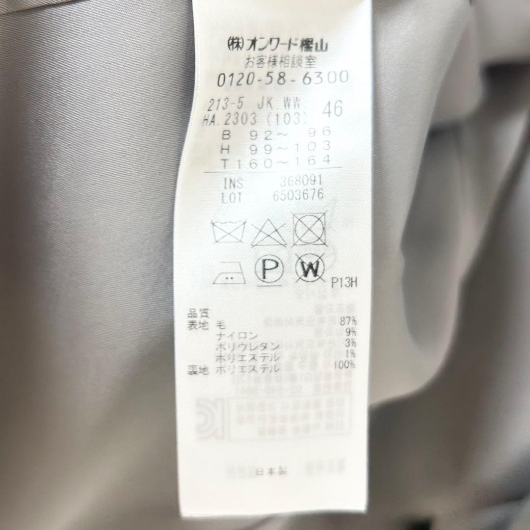 23区 パンツスーツ　セットアップ　グレー　ストライプ　46 44