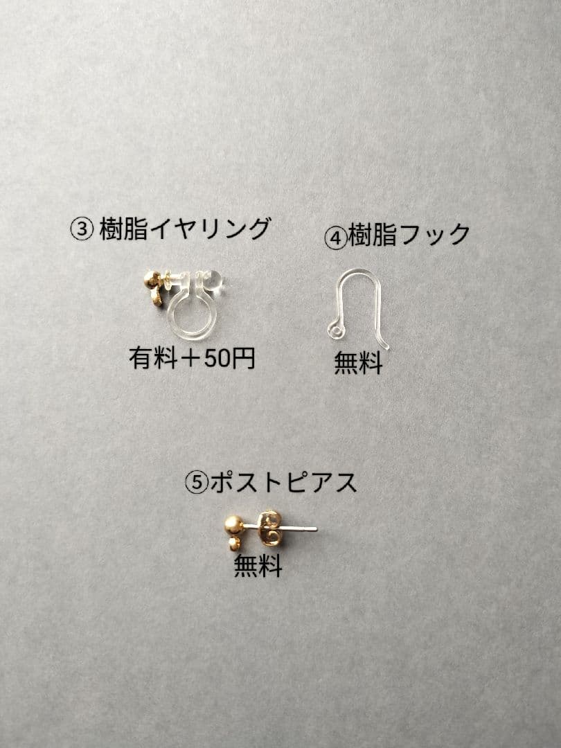 水引イヤリング/ピアスNo.291