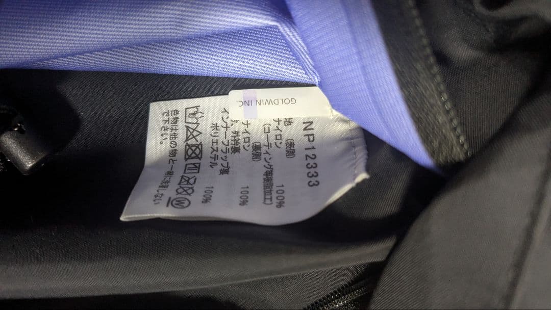 THE NORTH FACE マウンテン レインテックス ジャケット