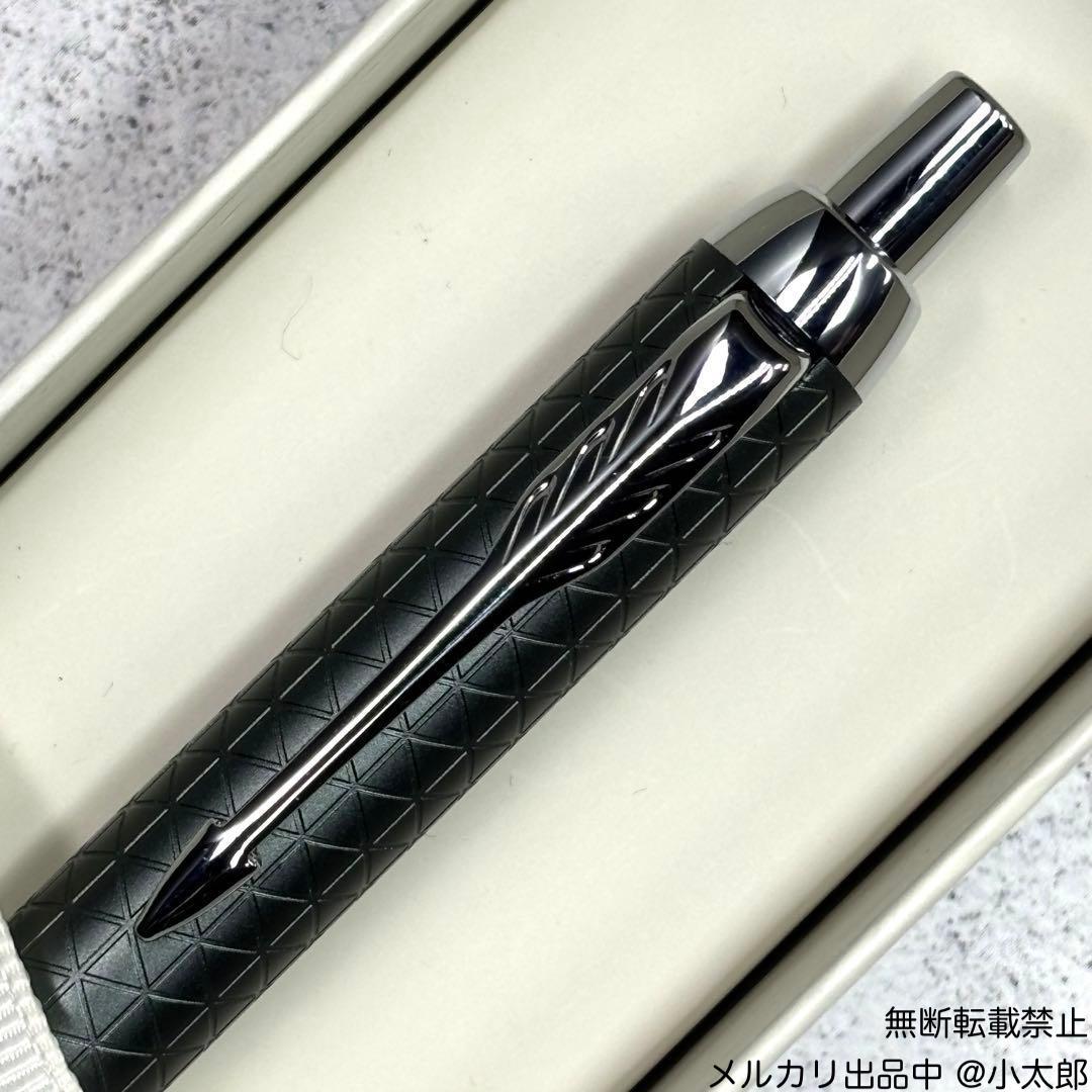 PARKER｜IM プレミアム｜アローGT スペシャルエディション｜ボールペン