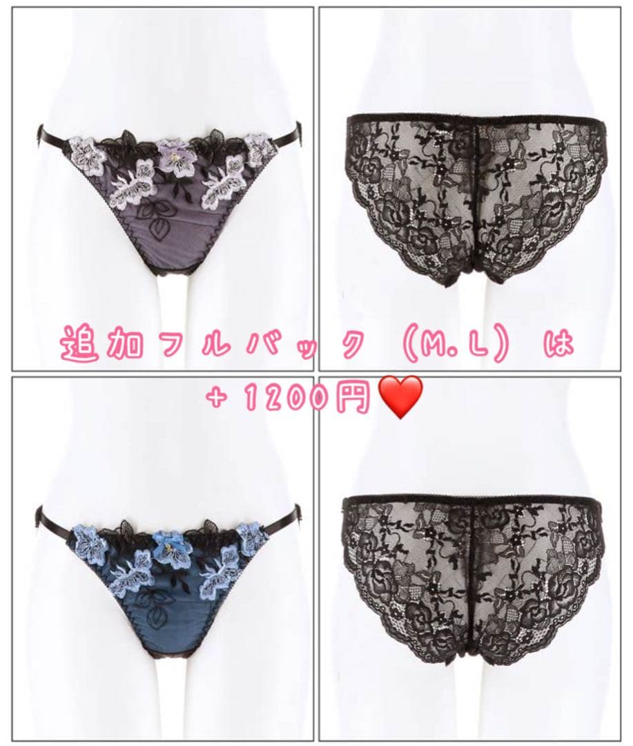 新色入荷❤️大人気❤️ダスティーエンブロイダリー❤️上下セット❤️全4色❤️バックレース❤️