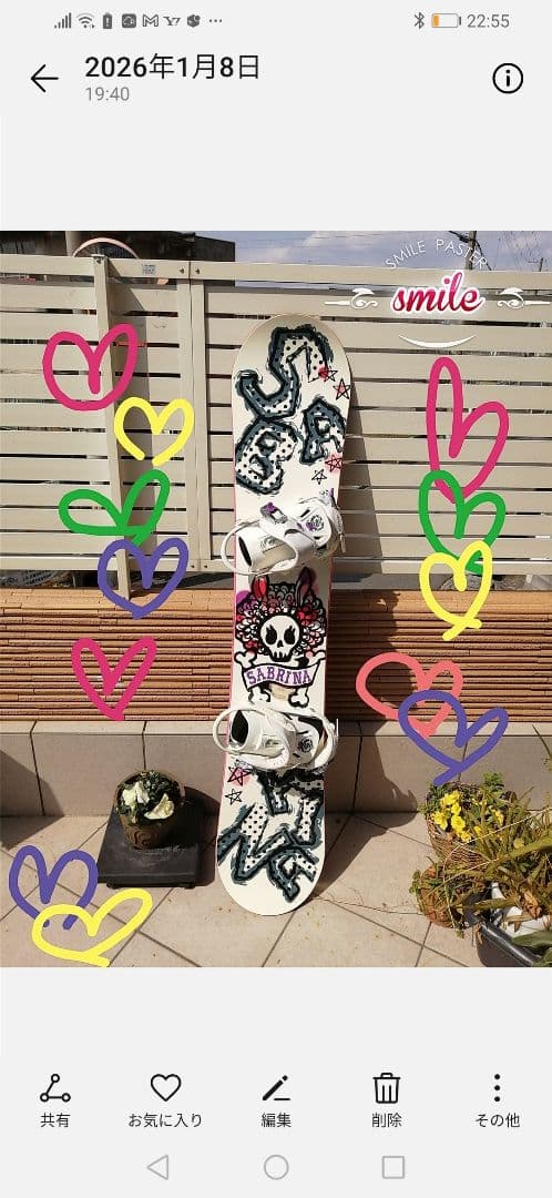 スノボー板　サブリナ