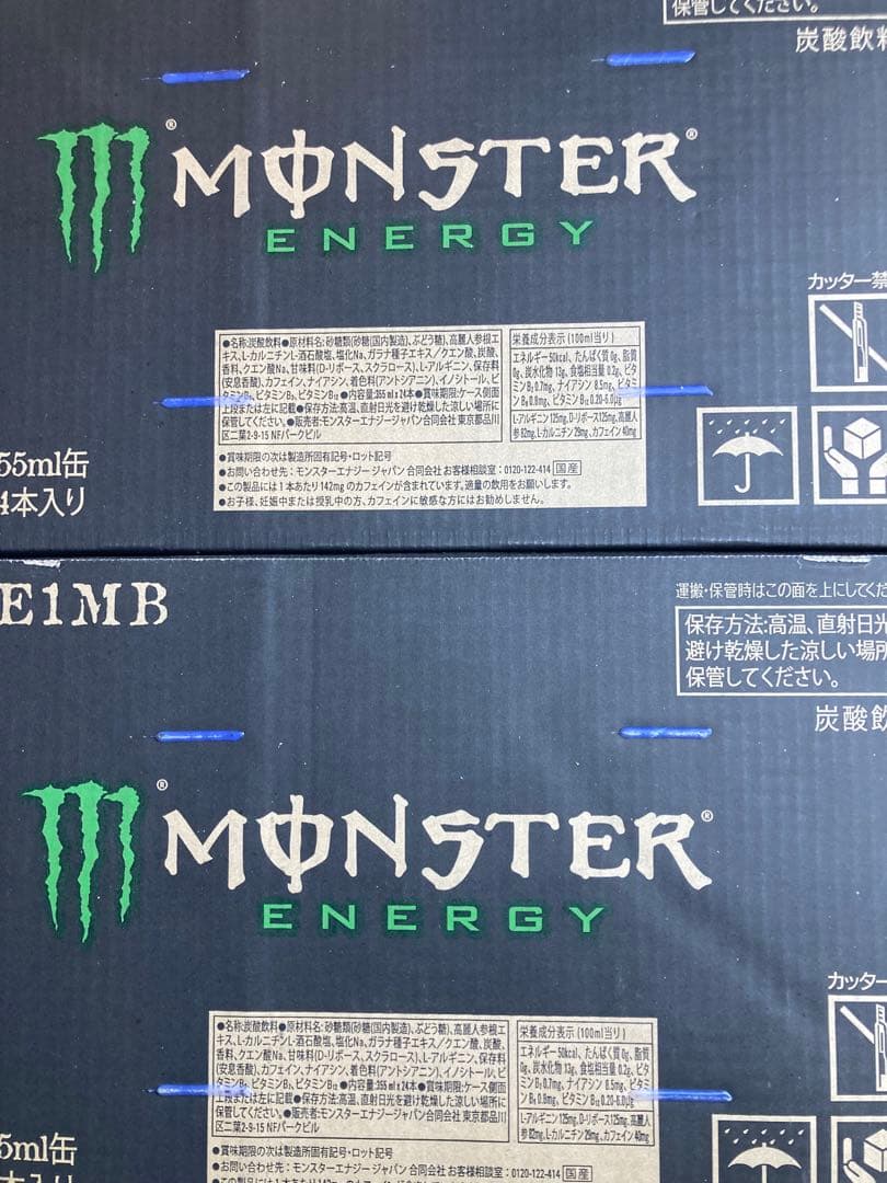 モンスターエナジー355ml48本