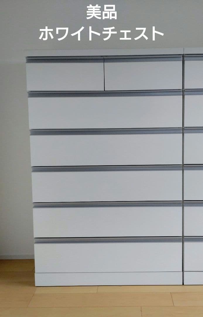 美品　ホワイト 6段チェスト