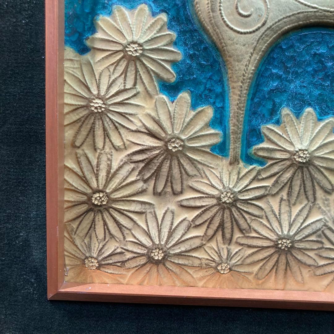 【美品】羽原一陽 『美彩馬と花文』 彫金額 金属工芸家