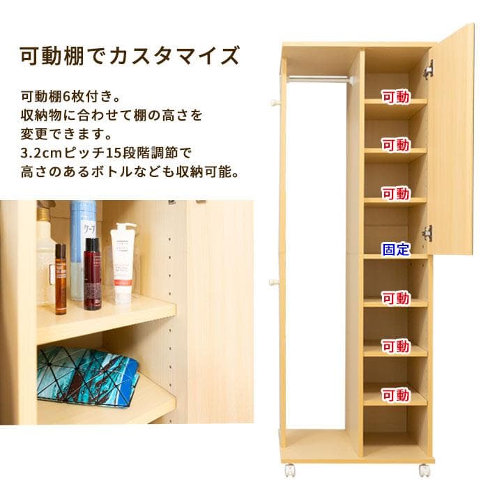 ミラー付きハンガーラック W59cm