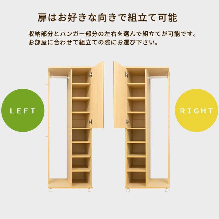 ミラー付きハンガーラック W59cm