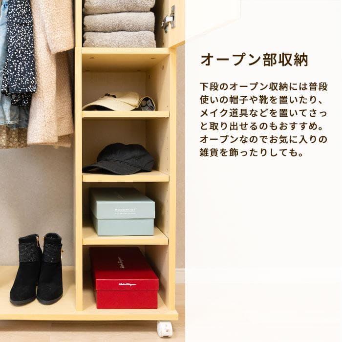 ミラー付きハンガーラック W59cm