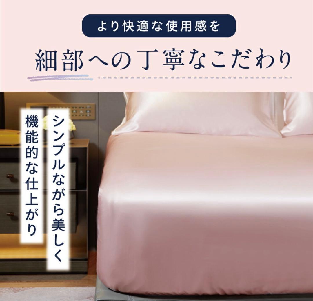 Utukky シーツシルクボックスシーツ ベッドシーツ シングル