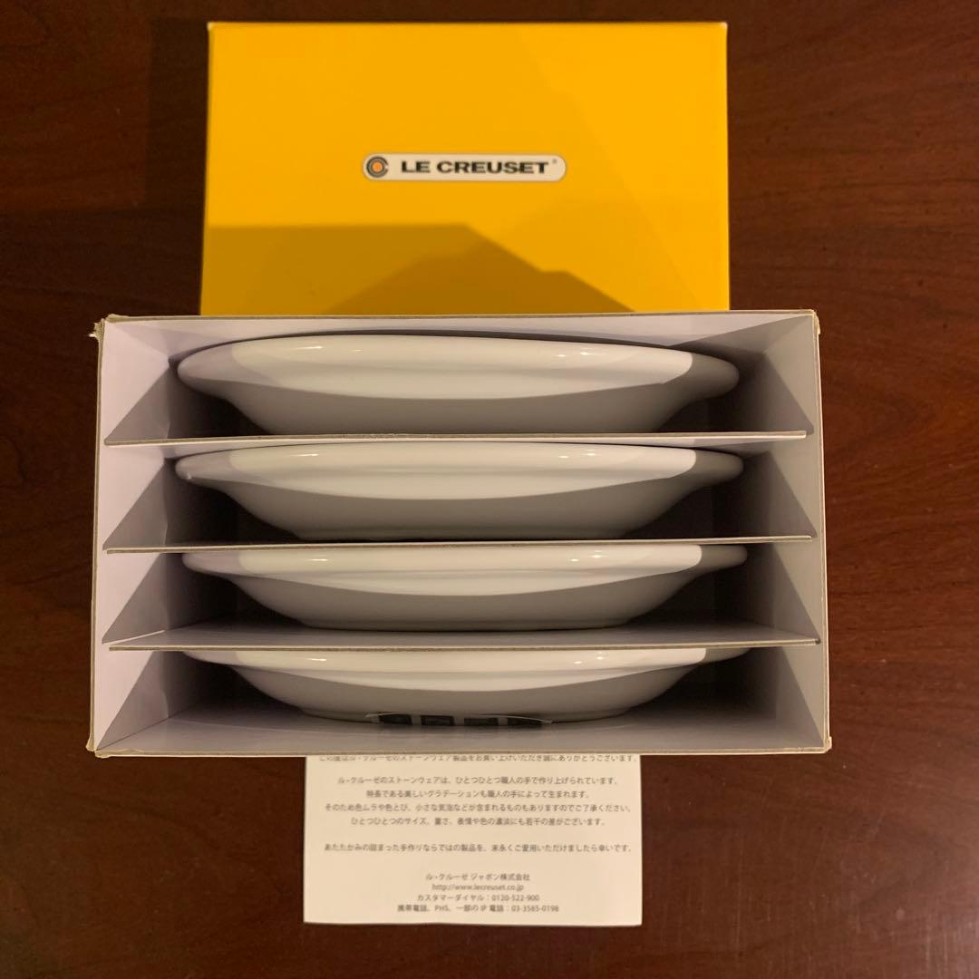 ルクルーゼ　ミニオーバルプレート　ホワイト４枚セット♪