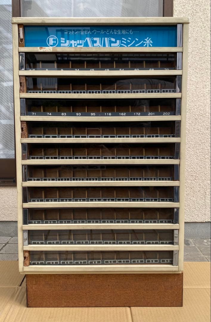 シャッペスパンミシン糸 収納ボックス収納ケース 10段