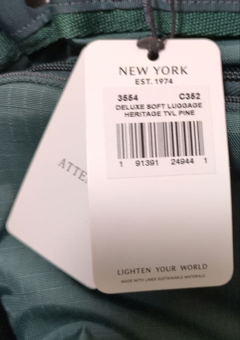 LeSportsac Deluxe Soft Luggage グリーン（未使用）