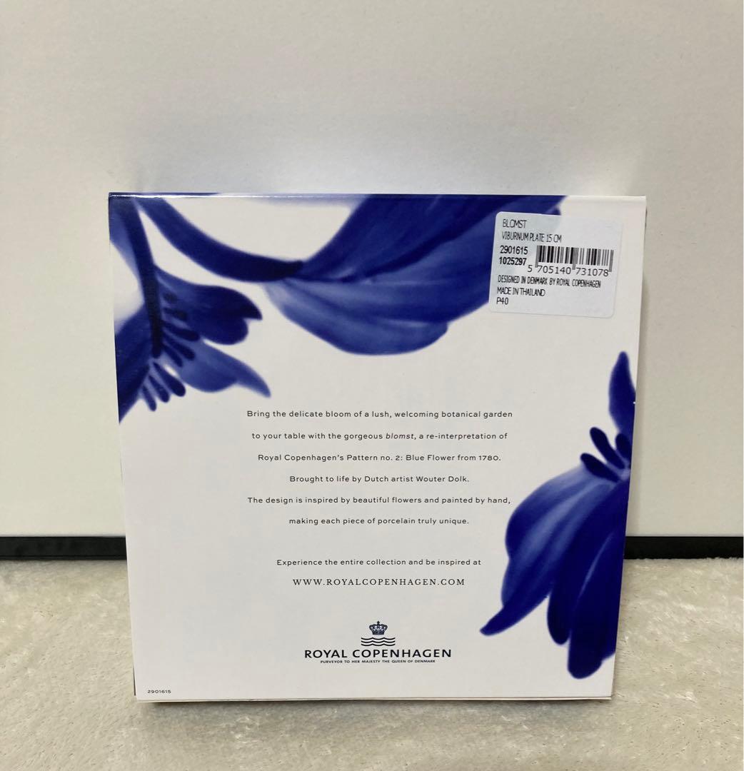 新品箱付き　ロイヤルコペンハーゲン　ブロムスト　ビバーナム　プレート