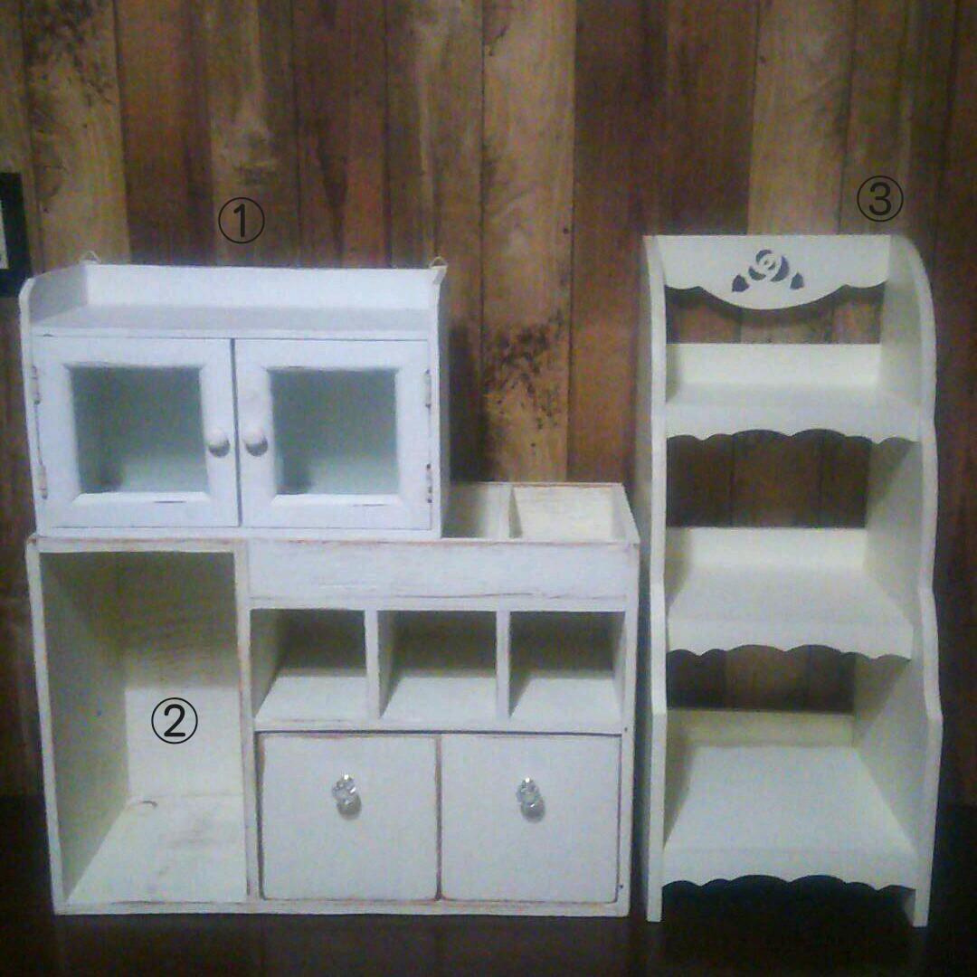 送料込み☆アンティーク風☆収納棚☆２点セット☆