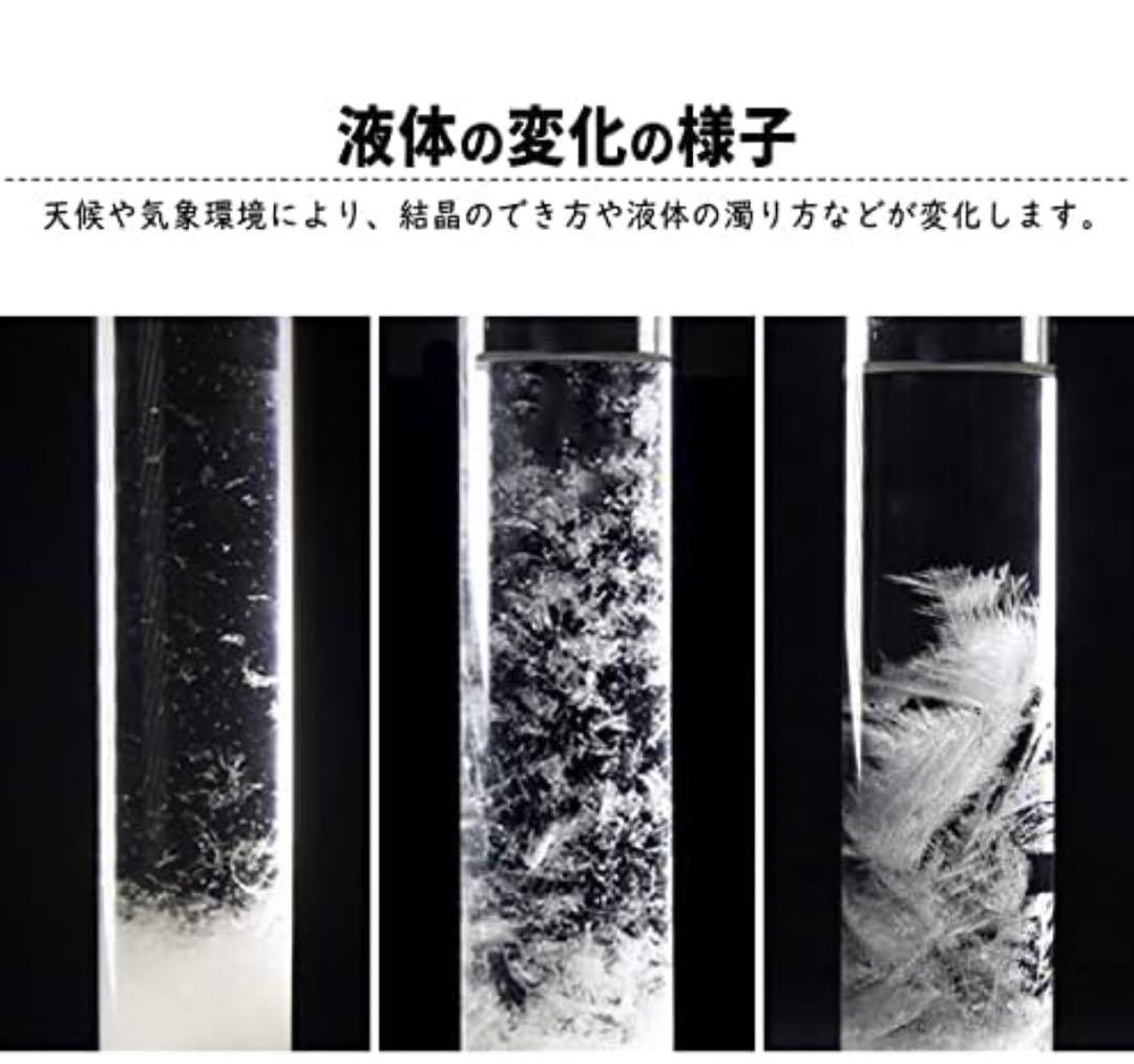 ◉トキちゃんパパ専用　おまとめ　コート＆ストームグラス　気象管