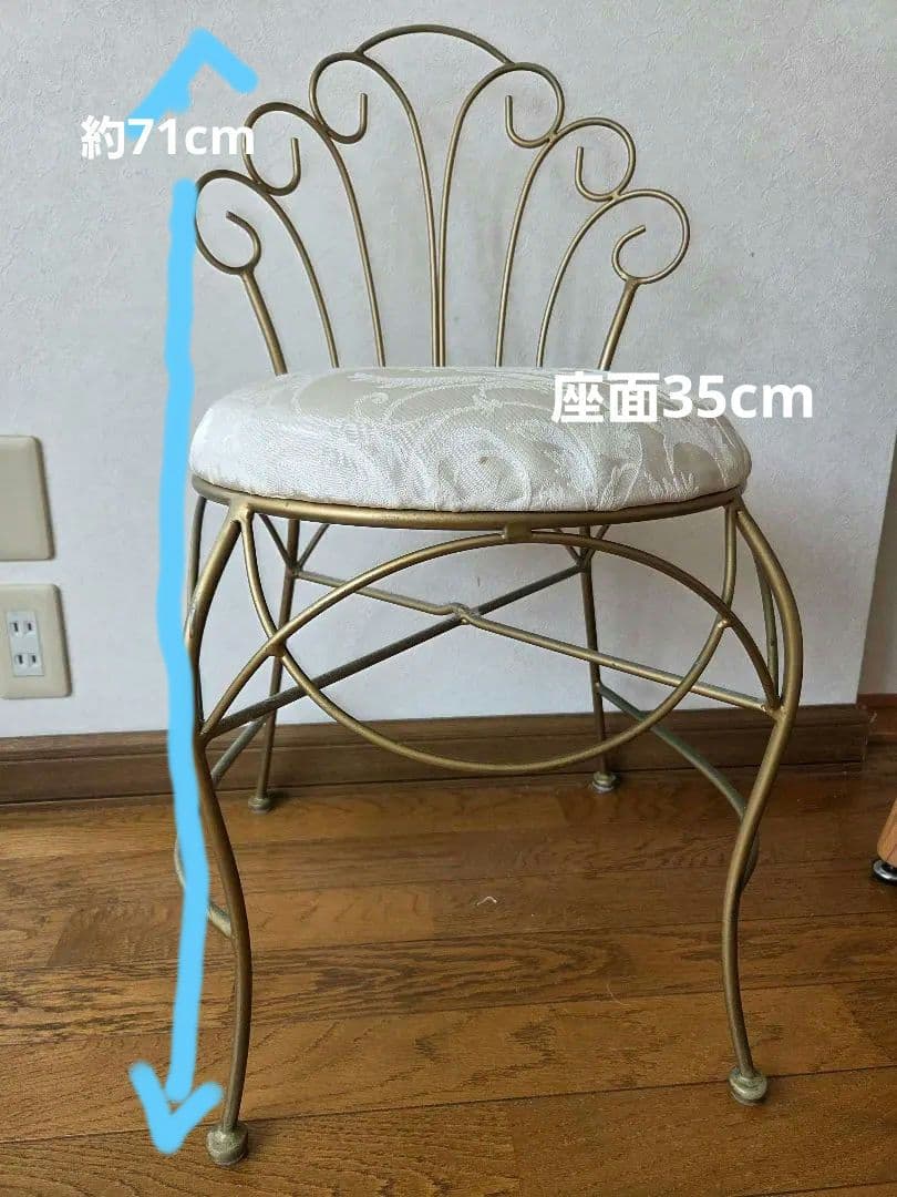 ヴィンテージ　アンティーク調　アイアンチェアー　ドレッサーチェア