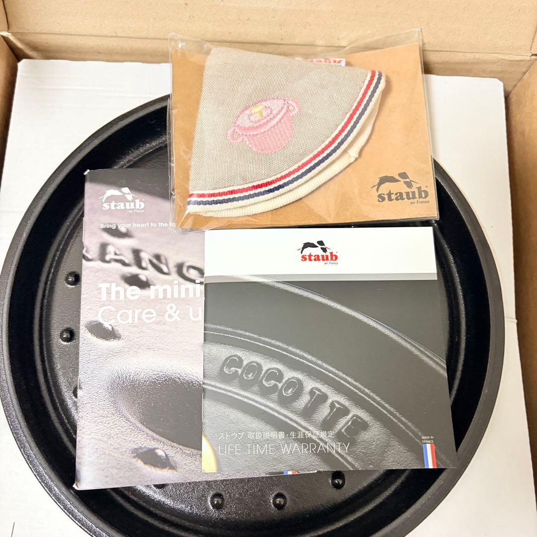 新型 正規品 Staub グランドココット 24cm 24 シフォンローズ