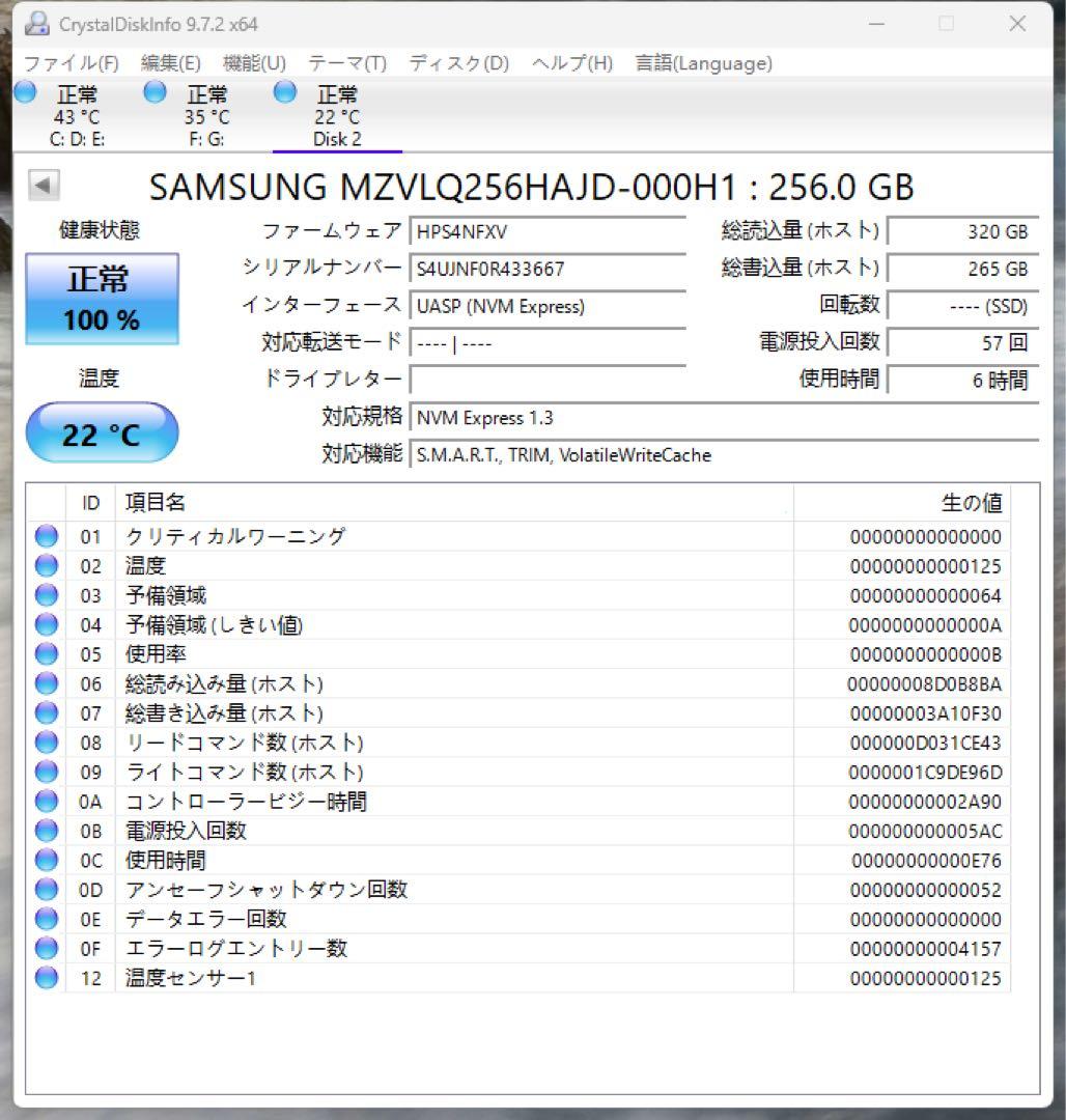 Samsung 256GB NVMe M.2 SSD 10枚