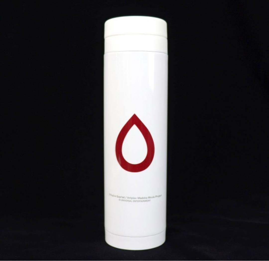 新品未使用　キュゥべえ　ステンレスボトル　魔法少女まどか☆マギカ　まどマギ