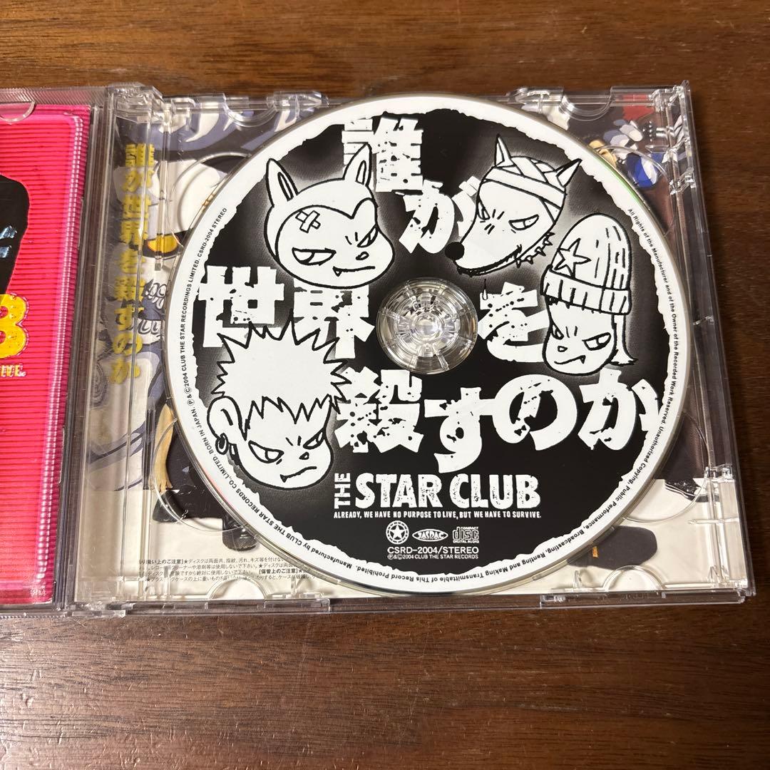 THE STAR CLUB CD+DVD 2枚組み　誰が世界を殺すのか