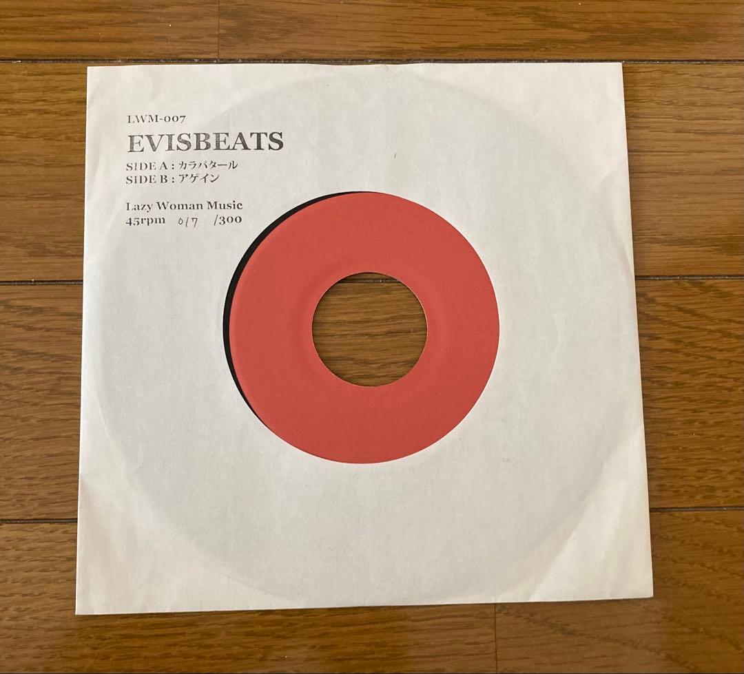 EVISBEATS カラパタール＜限定生産盤＞ 7インチレコード