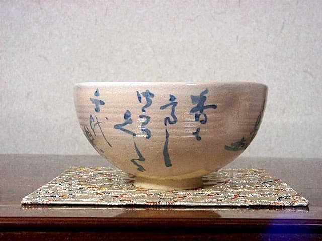 京焼・清水焼　平安菰軒 作　茶碗　絵付 平井楳仙画　無傷　共箱　保証。