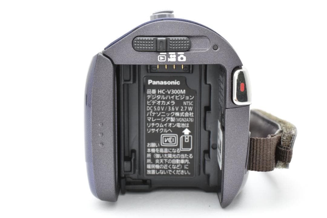 【極美品】Panasonic ビデオカメラ HC-V300M ブルー　ほぼ新品☆
