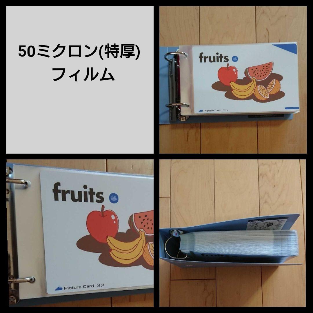 ペッピーキッズクラブピクチャーカード収納袋(特厚リフィル)&ラベルシール セット