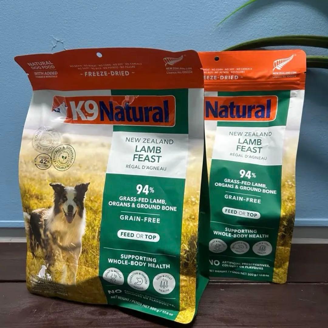 K9 Natural ラム フィースト 500g ２個セット