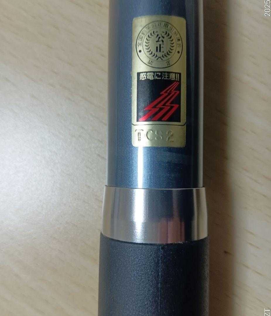 釣具　NFT POWER LOOP AXIS 35号 420 投げ釣用 ロッド