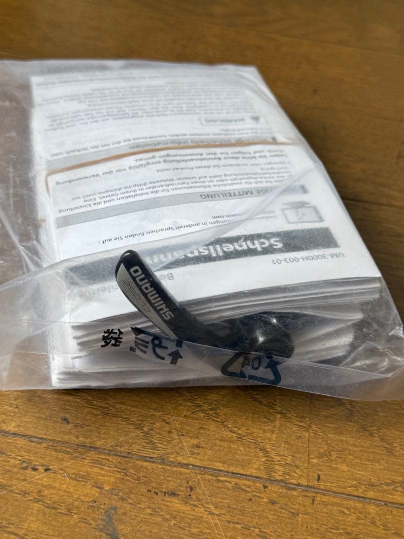 SHIMANO WH-RS81 C24 リア クリンチャーホイール リムブレーキ