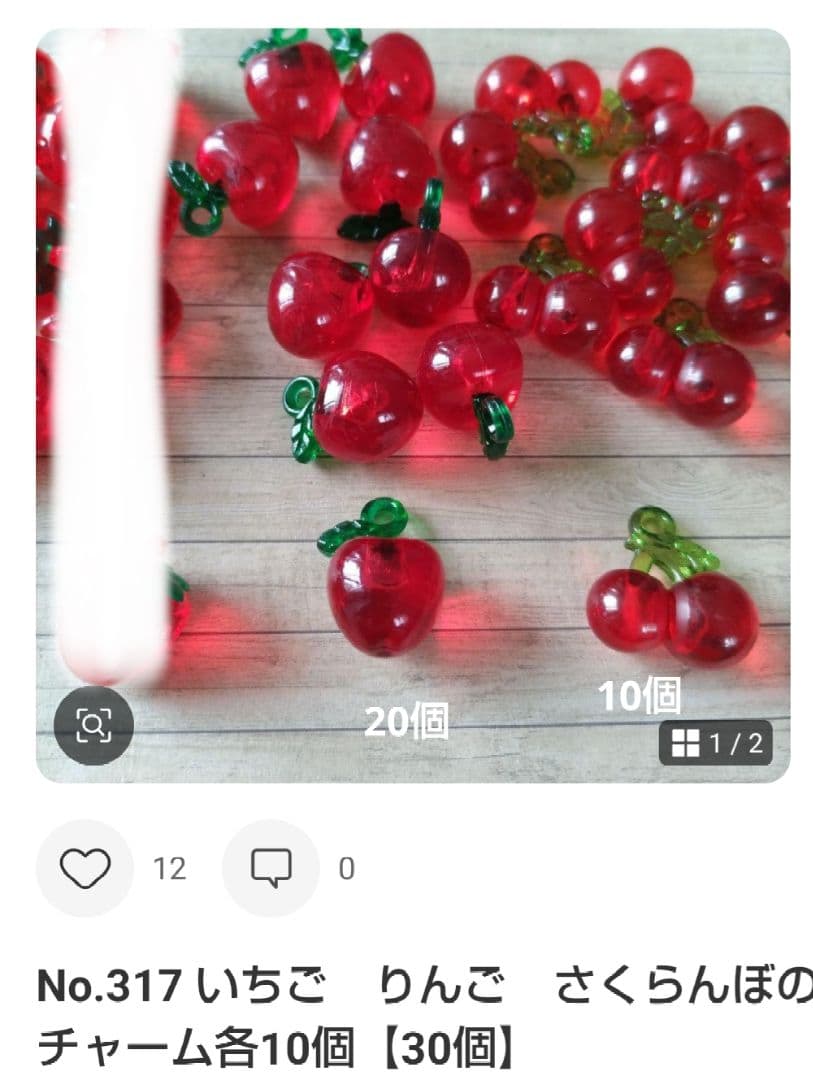 ヌヌおまとめ品