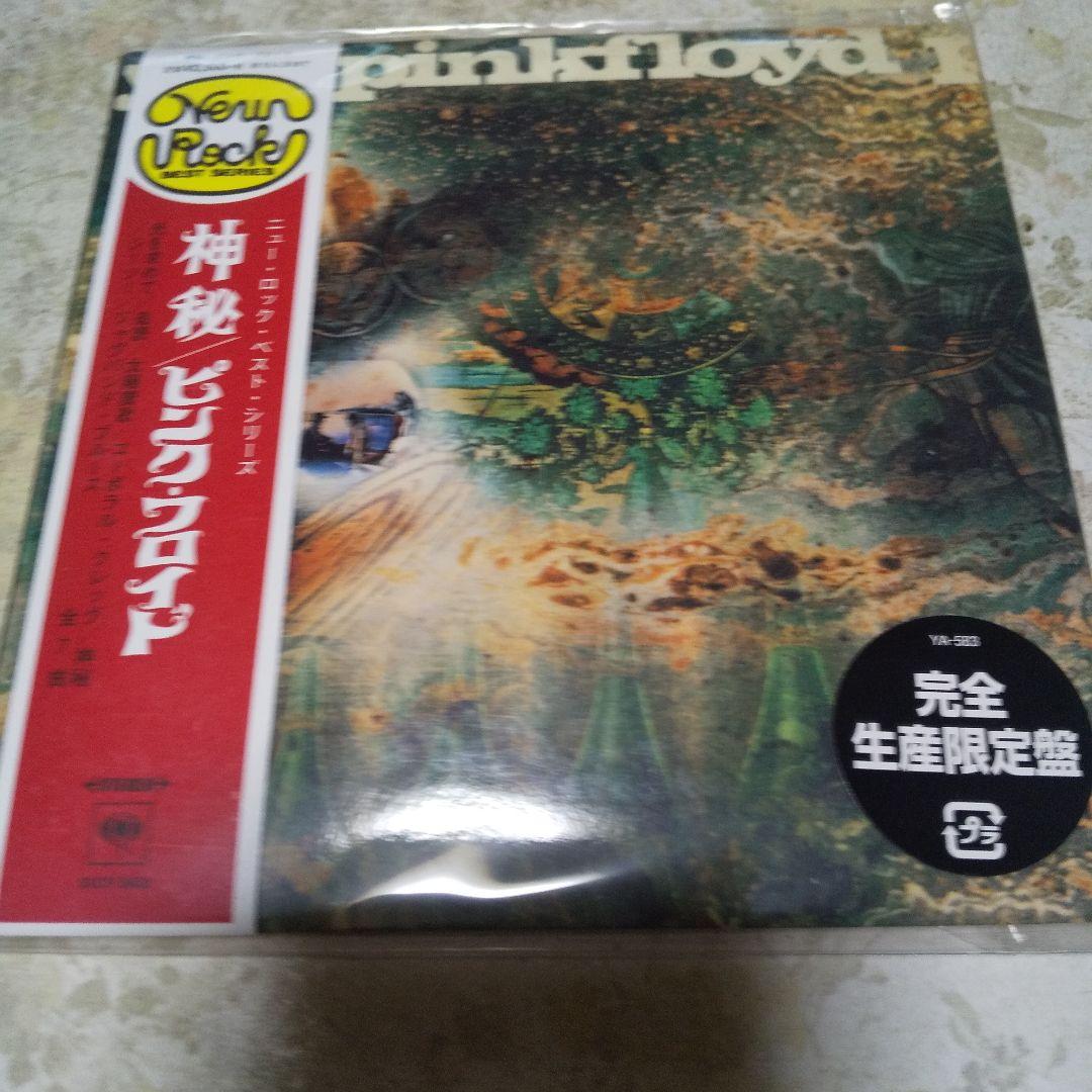 ピンク・フロイド 紙ジャケットCD8枚セット