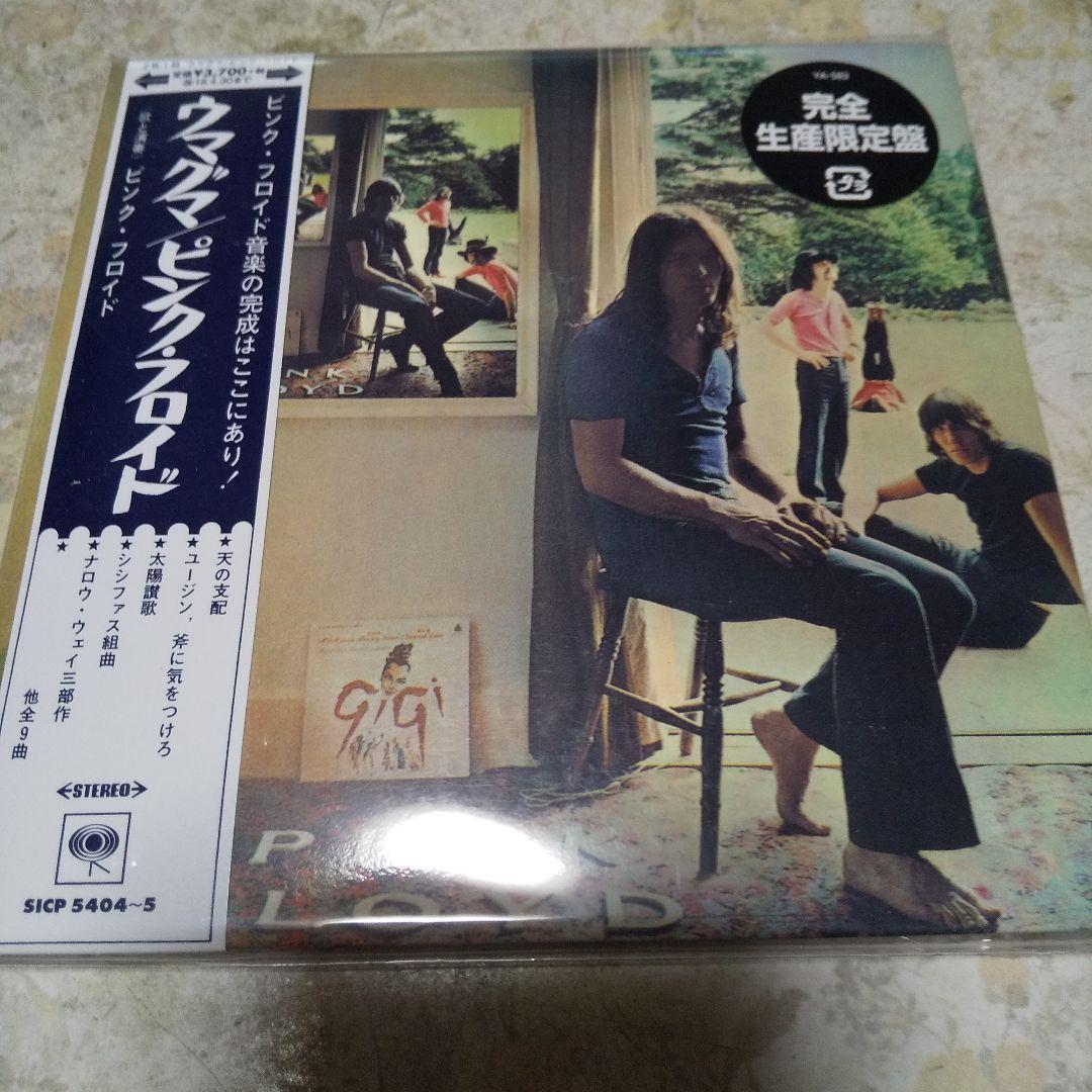 ピンク・フロイド 紙ジャケットCD8枚セット