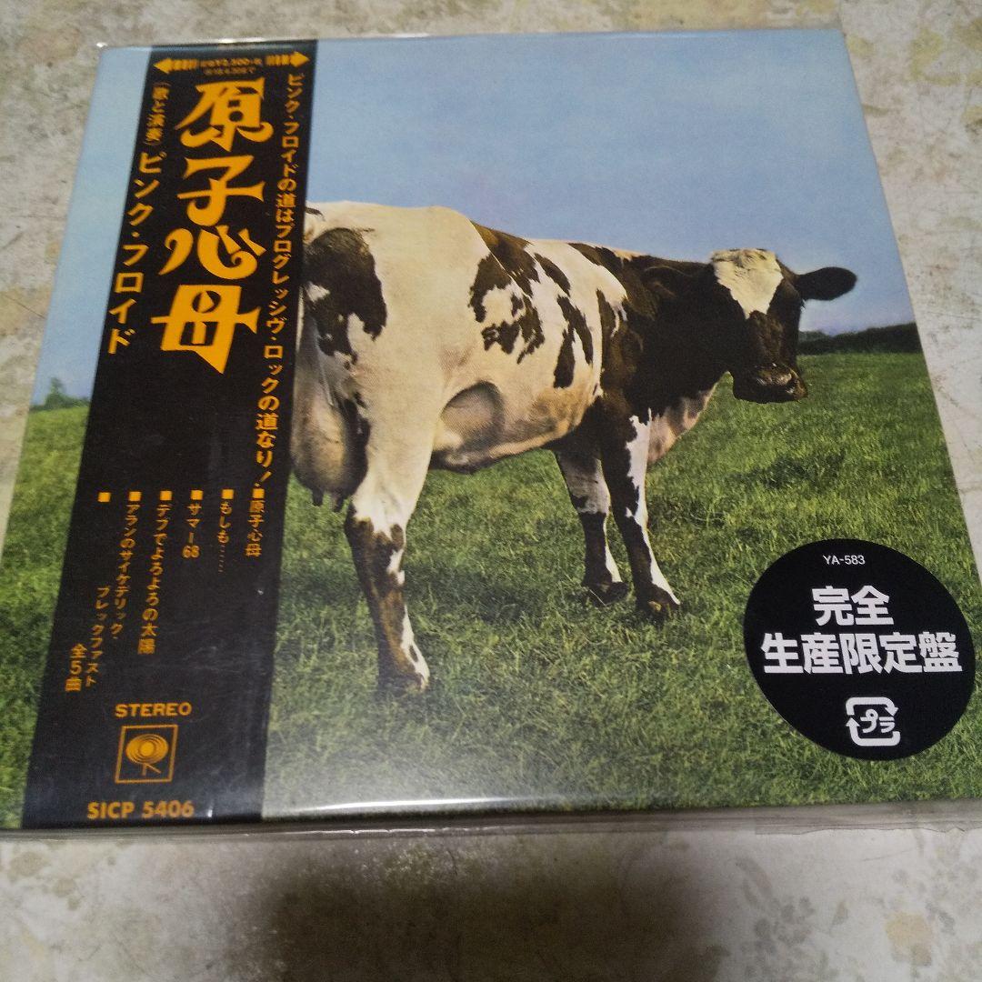 ピンク・フロイド 紙ジャケットCD8枚セット