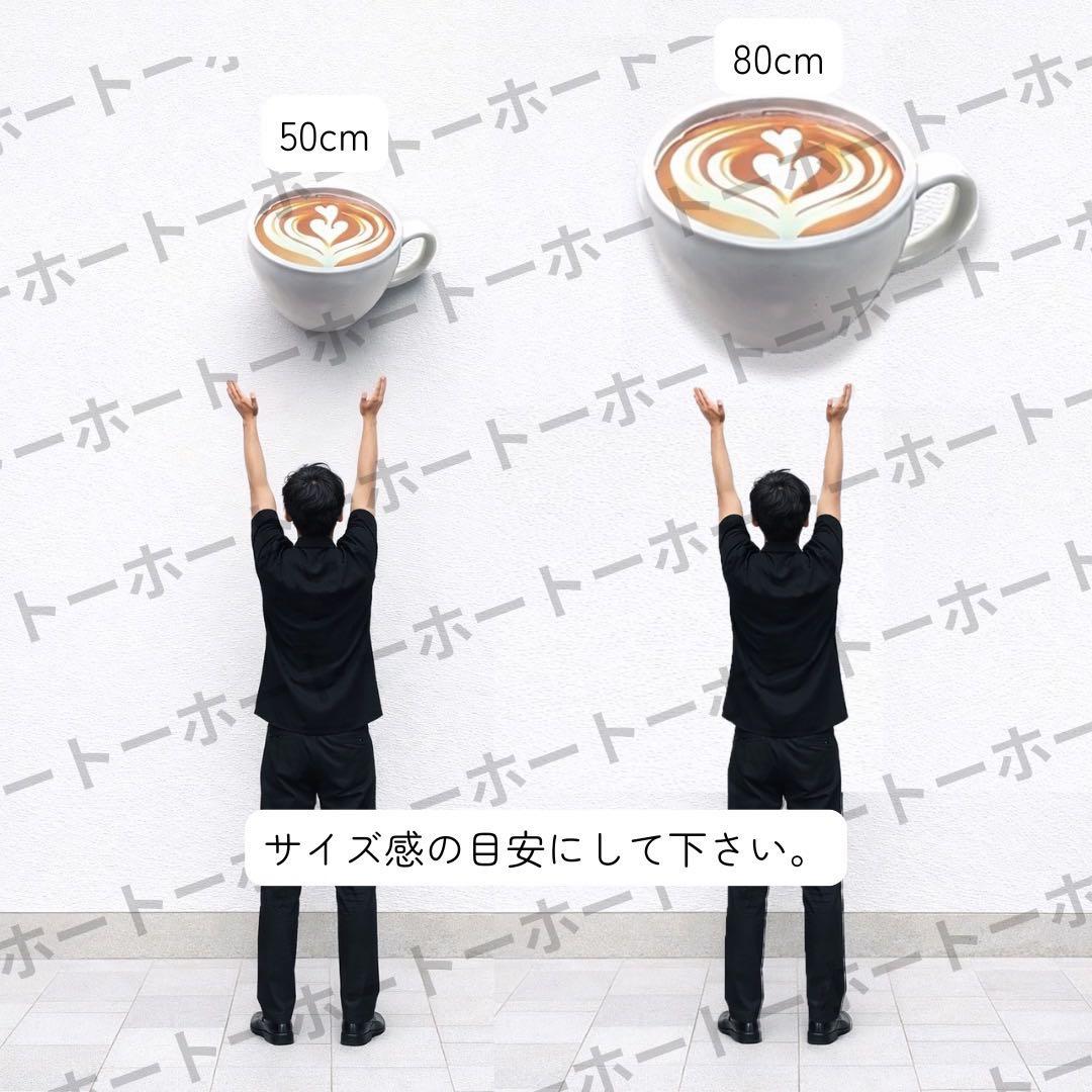 大型コーヒーカップ　オブジェ　インテリア　ラテアート　壁掛け　立体　看板　カフェ