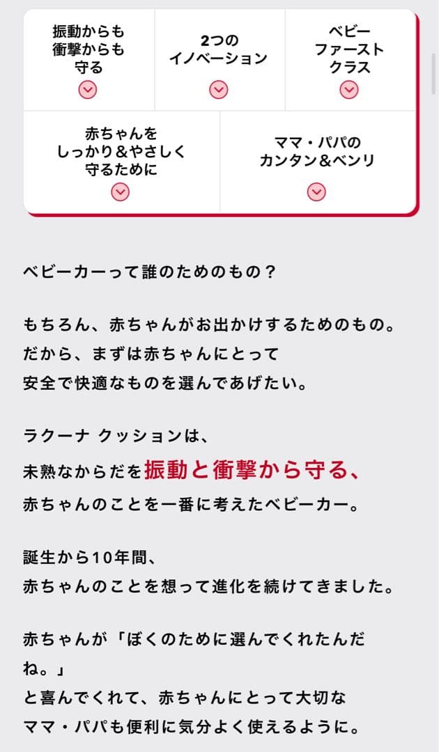 【ベビーカー】Aprica ラクーナ クッション AG【状態◎】都内受け渡し可能