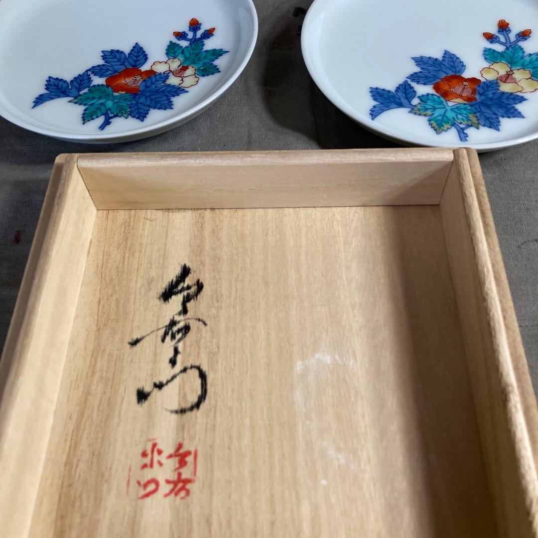 【今右衛門】色鍋島の伝統　人間国宝　十三代今泉今右衛門作　錦花絵　小皿揃