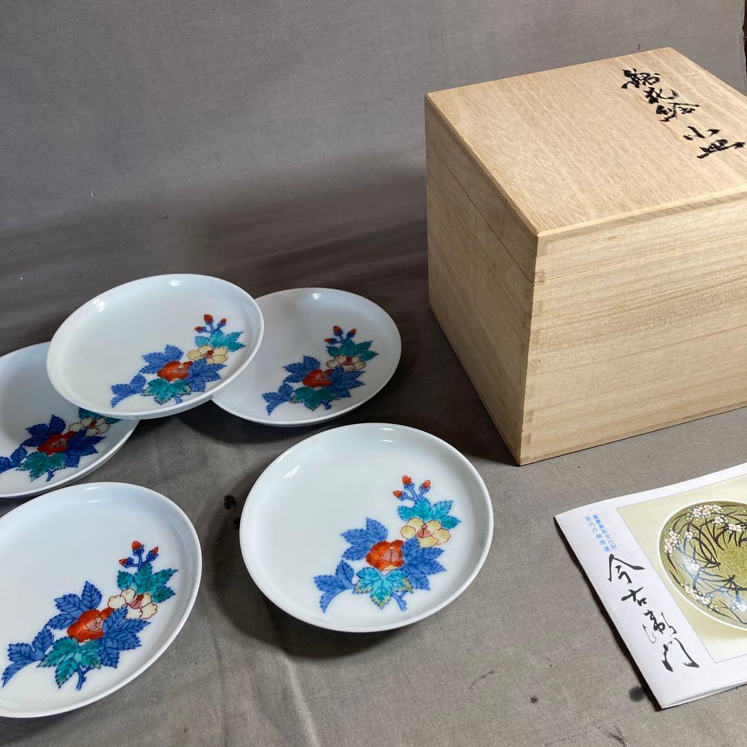 【今右衛門】色鍋島の伝統　人間国宝　十三代今泉今右衛門作　錦花絵　小皿揃