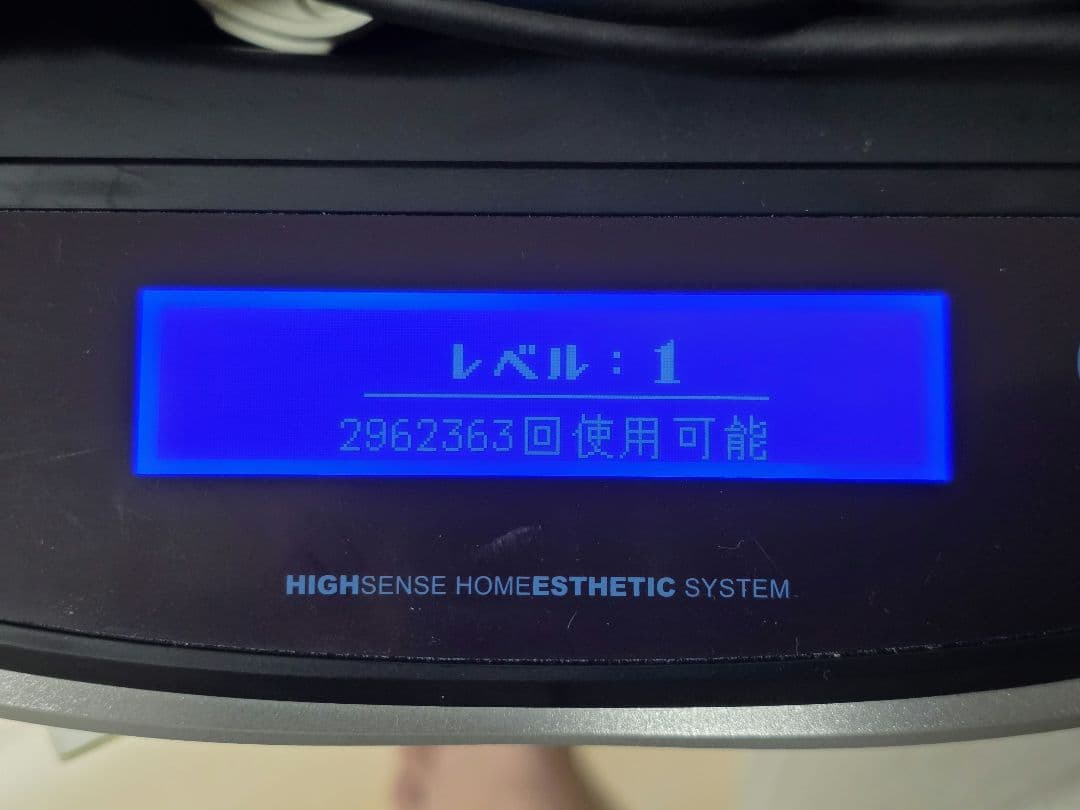 ケノン KE-NON 家庭用脱毛器ver8.5J スーパープレミアム・ストロング