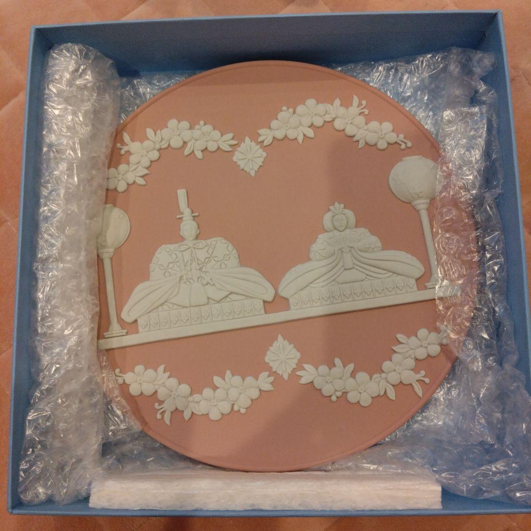 ひな祭りプレート★ウエッジウッド