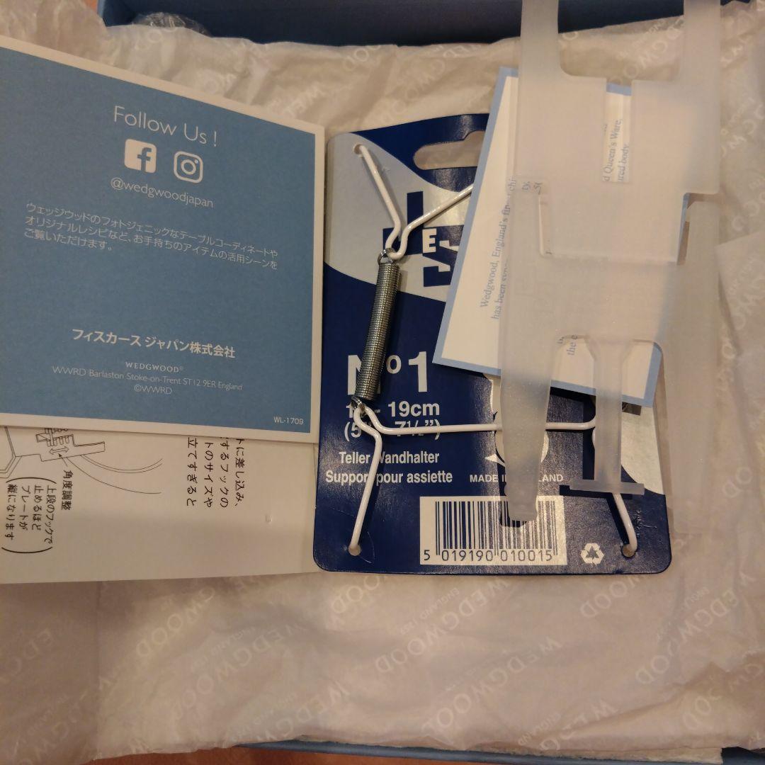 ひな祭りプレート★ウエッジウッド