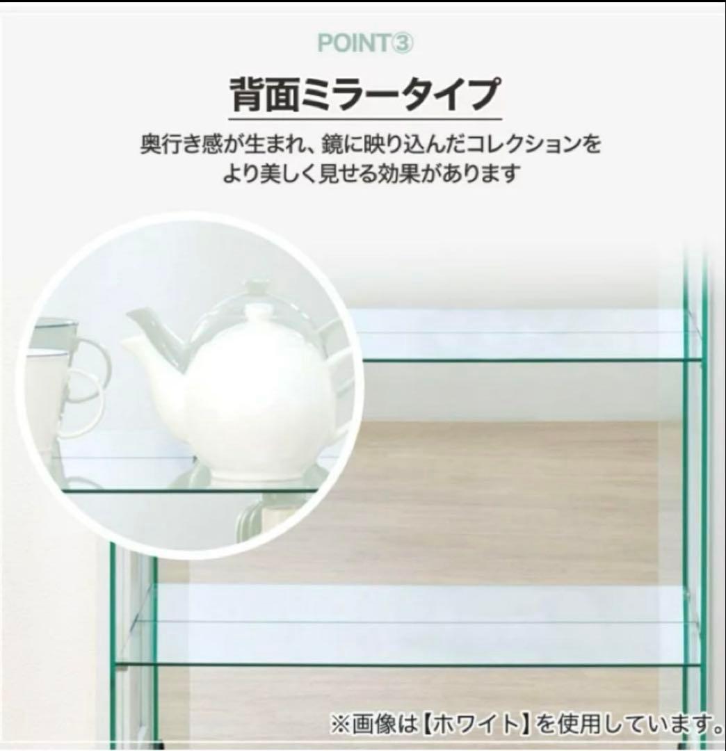 【コレクションボード】ニトリ　 10段　棚ガラス9枚