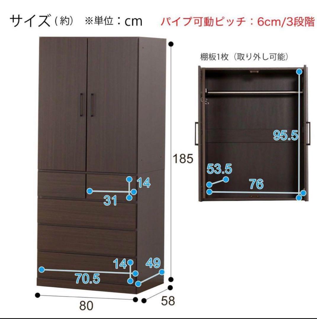 ニトリ　ワードローブ　クローゼット　アーデル　（ベージュ）