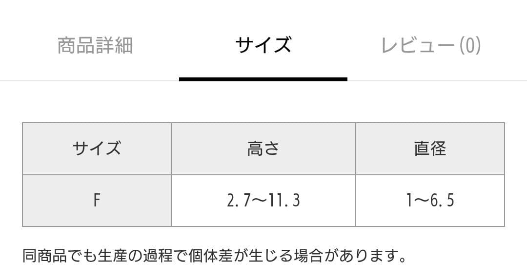 スタディオクリップ コジコジ マトリョーシカ