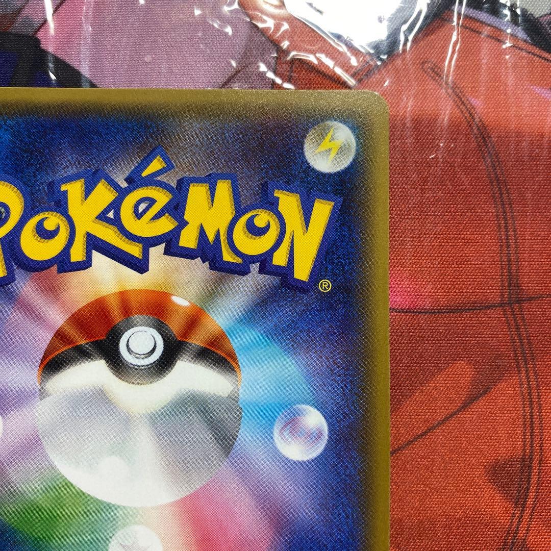 MサーナイトEX RR CP3 ポケキュンコレクション 020/032